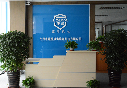 藍(lán)盾機電前臺