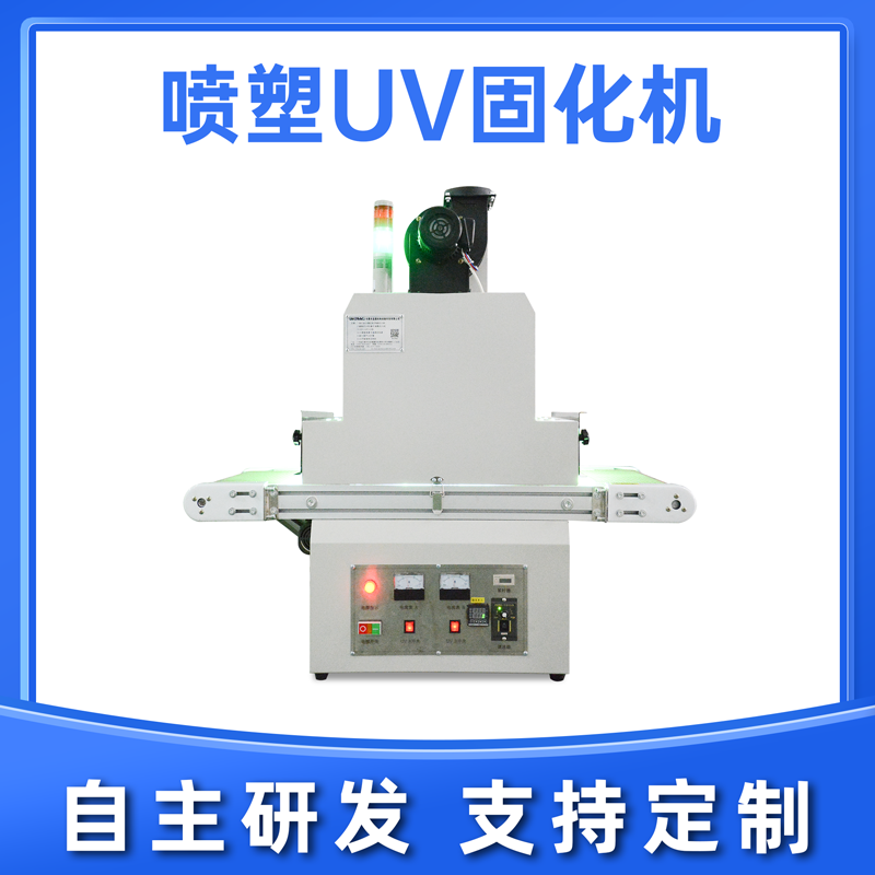 LEDUV燈如何做老化測(cè)試？
